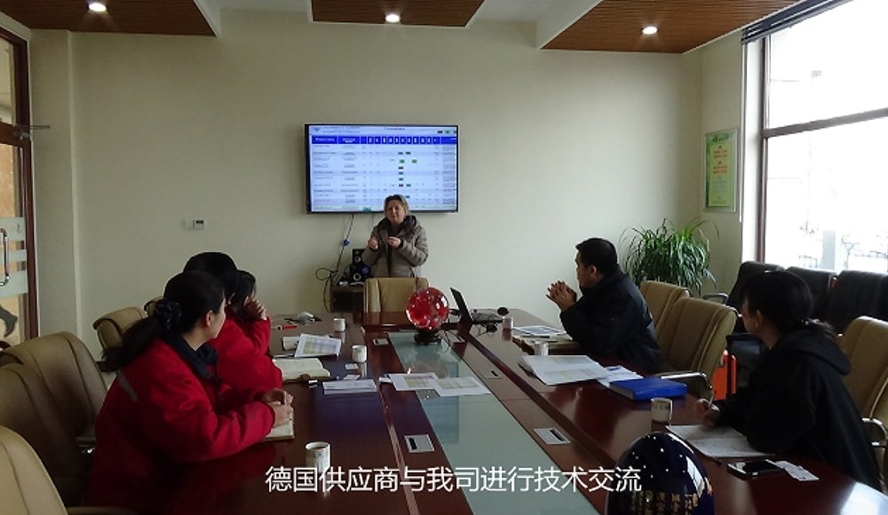 德國(guó)供應(yīng)商與我司進(jìn)行技術(shù)交流